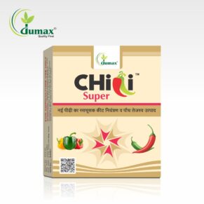 Chilli Super